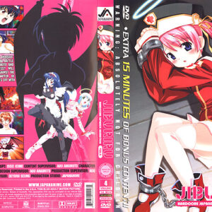 Jiburiru 4