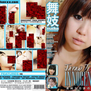 Japan Teen Innocence 7