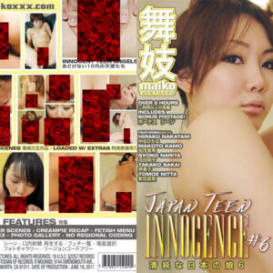 Japan Teen Innocence 6
